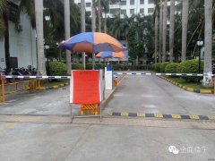 小區(qū)智能停車(chē)場(chǎng)管理系統(tǒng)